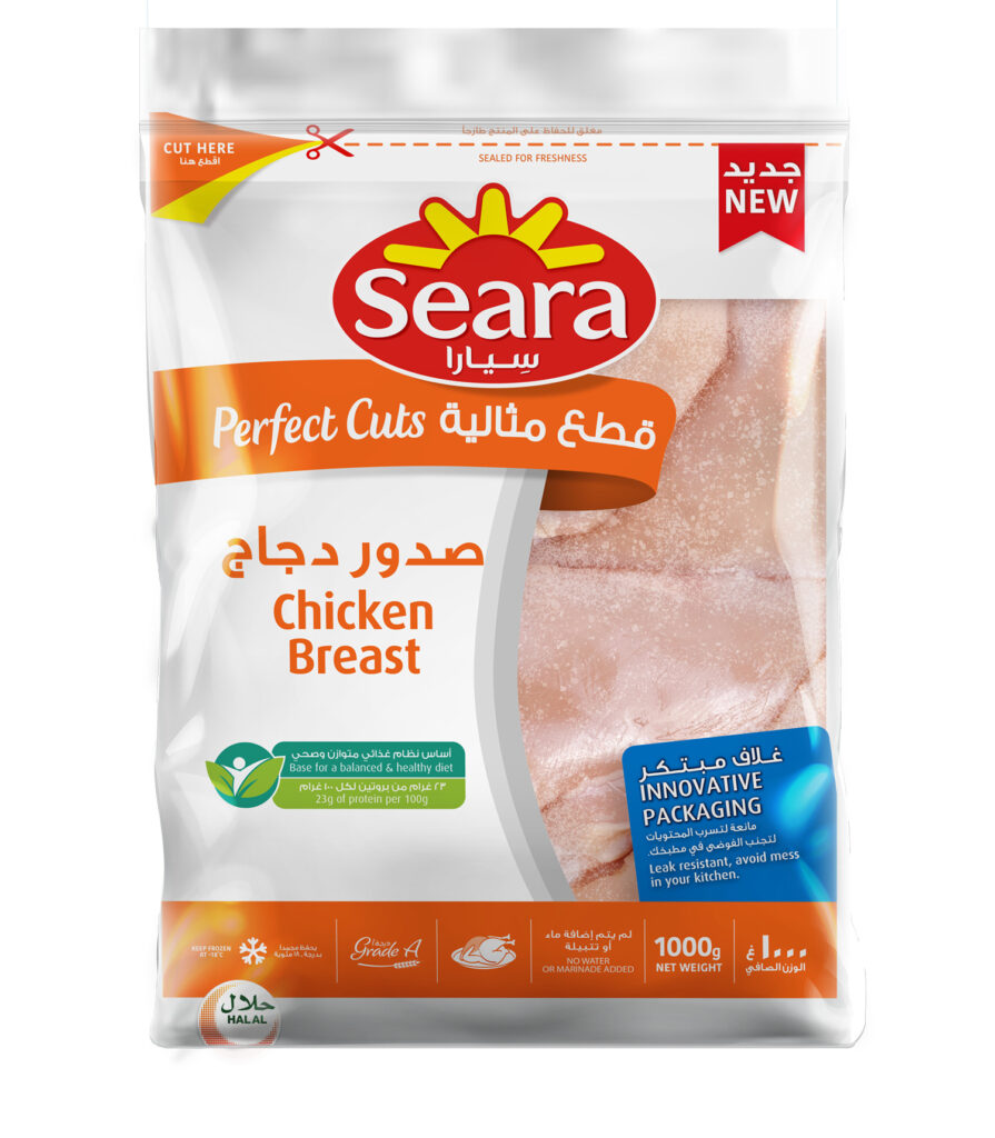 Seara Chicken Breast 1 Kg