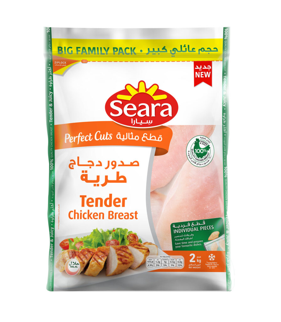 Seara Tender Chicken Breast 2,0 KG