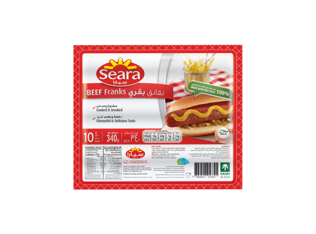 Seara Frozen Beef Franks 340G